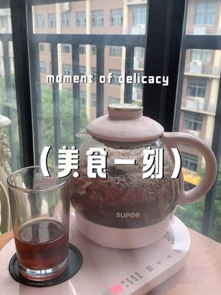养生茶,红糖姜枣茶,#喝出好气色 #红糖姜枣茶大姨妈推荐 #红糖姜枣茶推荐 #红糖姜枣茶桂圆枸杞 #红糖姜枣茶功效