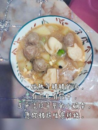 早餐来颗牛肉丸开启活力的一天。简筒单单一顿家常牛肉丸饺子汤,#潮汕牛肉丸牛筋丸