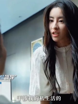 男友在国外出车祸,公司为了不影响她工作选择隐瞒,女孩知道后十分气愤彻底爆发 #曾少年 #毛晓慧