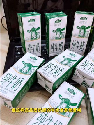 醇正营养,清甜奶香,口感丝滑,含3.6g优质乳蛋白的宁夏高原纯牛奶#纯牛奶 #纯牛奶推荐 #宁夏牛奶 #牛宝宝 #牛奶