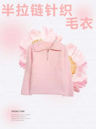 秋冬卫衣还没选好的尝试下这件半拉链针织卫衣#秋冬穿搭 #好物推荐🔥 #百搭女装 #这也太好看了 #保暖又好看