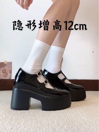 啊啊啊!12cm尖头鞋妥妥的御姐范儿啊!没想到挖了双狠显脚小又增高的尖头乐福鞋#学院风穿搭 #增高鞋 #小皮鞋 #jk穿搭 #尖头玛丽珍鞋