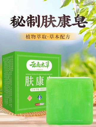 通用清洁手工皂#生活用品 #好东西一起分享 #好物推荐🔥 @文姐爱生活 @DOU+小助手