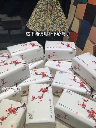 #纸巾 #便宜好物 #生活用纸 #抽纸 #超便宜超划算