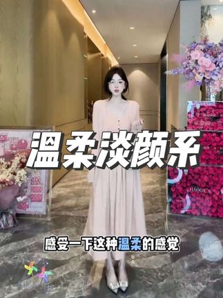#穿搭 #高级感穿搭 #女神穿搭 #名媛气质 #秋冬穿搭 @DOU+上热门 @抖音创作小助手