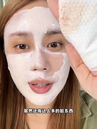 没搞错吧!就卖到8月23?夏天可真离不开#毕生之研粉泥膜 #毛孔 #毕生之研