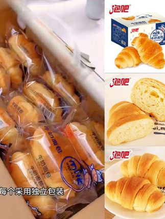 【奶香松软泡吧牛奶面包整箱800g营养早:/ 餐食品零食牛角包早餐面包】#早餐面包#好物推荐🔥 #好东西一起分享 #牛角包