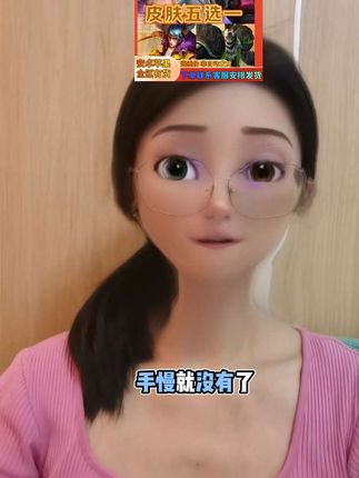 王者荣耀福利!家人们,成人款五选一现货上线,小乔、韩信等热门角色全包含,Q区V区都能用。视频左下方链接直接下单,秒速到账,手慢可就没啦!#王者荣耀#王者荣耀工作室 #王者荣耀皮肤 #王者荣耀热门 #王者荣耀cos