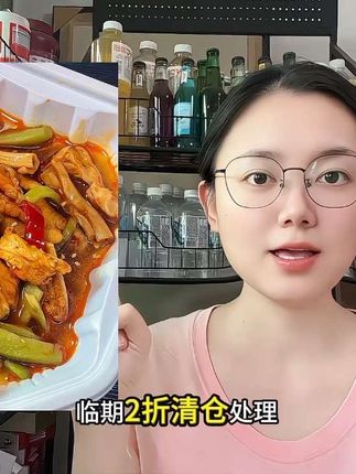 清仓捡大漏,到手2盒足足2斤,才这个价!!刷到如果拍能拍拼手速去冲!#椒麻大杂烩#大杂烩#夜宵吃什么#鲁不二#巨巨巨巨超值