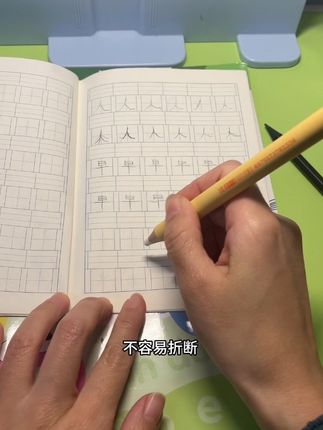 #橡皮 #学习用品 #文具安利 #宝妈