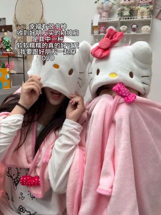 #粉色系 #睡衣控 #玩个很新的东西 #阔爱炸了 #是时候安排一下了