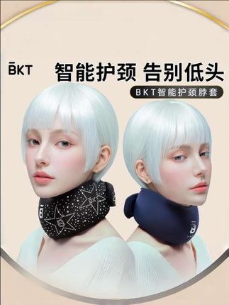 你问我为什么顽固而专一,因为它护颈保暖还舒服#护颈 #护颈脖套 #BKT #护颈椎脖套 @BKT官方旗舰店 @BKT生活旗舰店 @BKT家居用品旗舰店