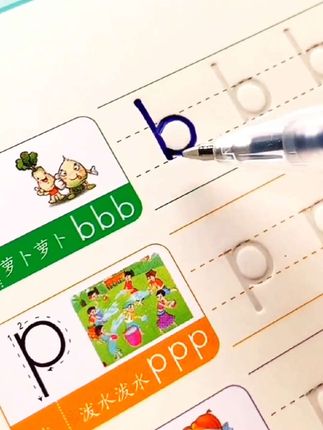 凹槽字帖 !!!这个#凹槽练字帖 不仅可以练习写字,还能锻炼控笔,让孩子从小抓起,写一手好字。#控笔训练字帖 #练字 #字帖推荐
