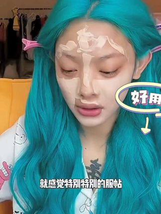 #粉底液 #优乐研粉底液 #好物分亨 #上热门话题🔥🔥🔥 #美妆好物测评