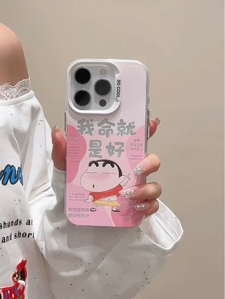 我命就是好小新适用苹果17手机壳新款华为趣味vivo卡通小米15OPPO#手机壳推荐 #苹果手机壳 #3c好物推荐 #快分享给你的好友