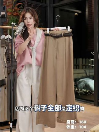 每个颜色都超百搭超好看,是那种淡淡的,低饱和度的很舒服的感觉,小个子可以卷边穿,不挑腿型,搭衬衫,风衣,短袖都能简单的穿出松弛调调!#穿搭分享 #百搭裤子分享 #休闲裤 #阔腿裤 #女装穿搭