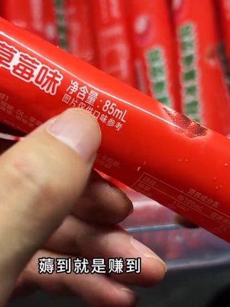 碎冰冰到手30根! 你看看卷成啥价! 这下谁还去超市当韭菜啊! 冷冻后掰着吃超过瘾! 冰冰凉凉沙沙的, 果味浓郁! 趁现在划算, 薅到就是赚到! 大人小朋友都爱吃!#解馋 #碎冰冰 #夏日冰饮 #冰棒冰棒