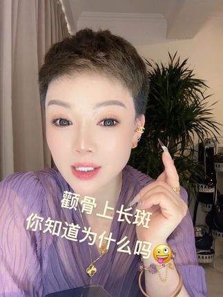 #正能量 #美业人 #每日分享 #精致女人精致生活 #保养秘诀