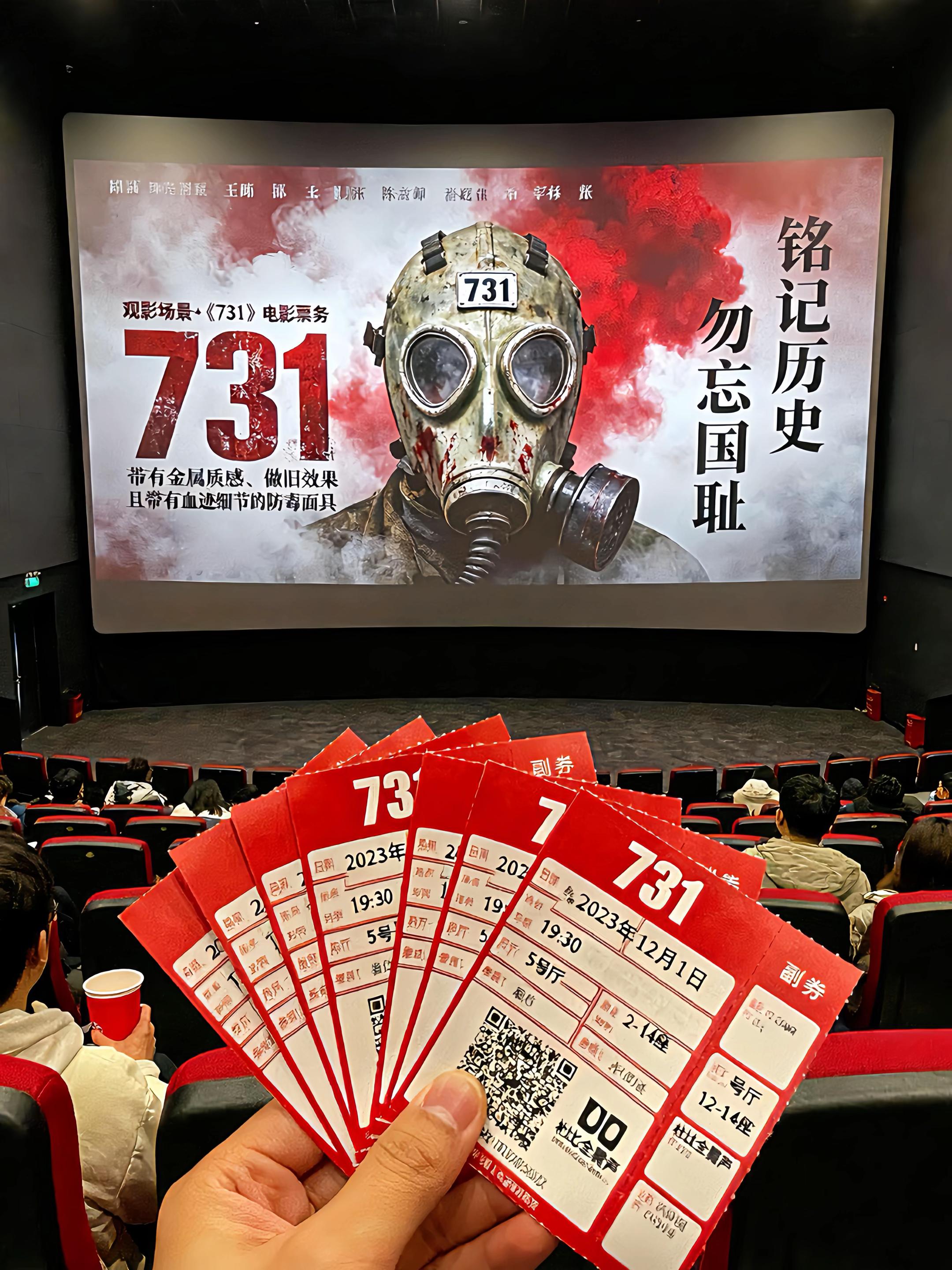 观《731》,铭记历史沧桑,勿忘先辈苦难历程#强烈推荐 #电影 #观影推荐 #731 #电影🎬 @DOU+小助手 @抖加🔥上热门🔥dou+🔥热点宝 @抖+🔥热门dou+