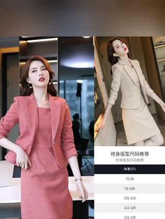 职业西装连衣裙两件套装高端气质时尚女士正装秋冬教师工作服套裙#小众高级感穿搭 #高级舒适穿搭 #时尚女装穿衣搭配 #温柔系穿搭 #网红气质穿搭
