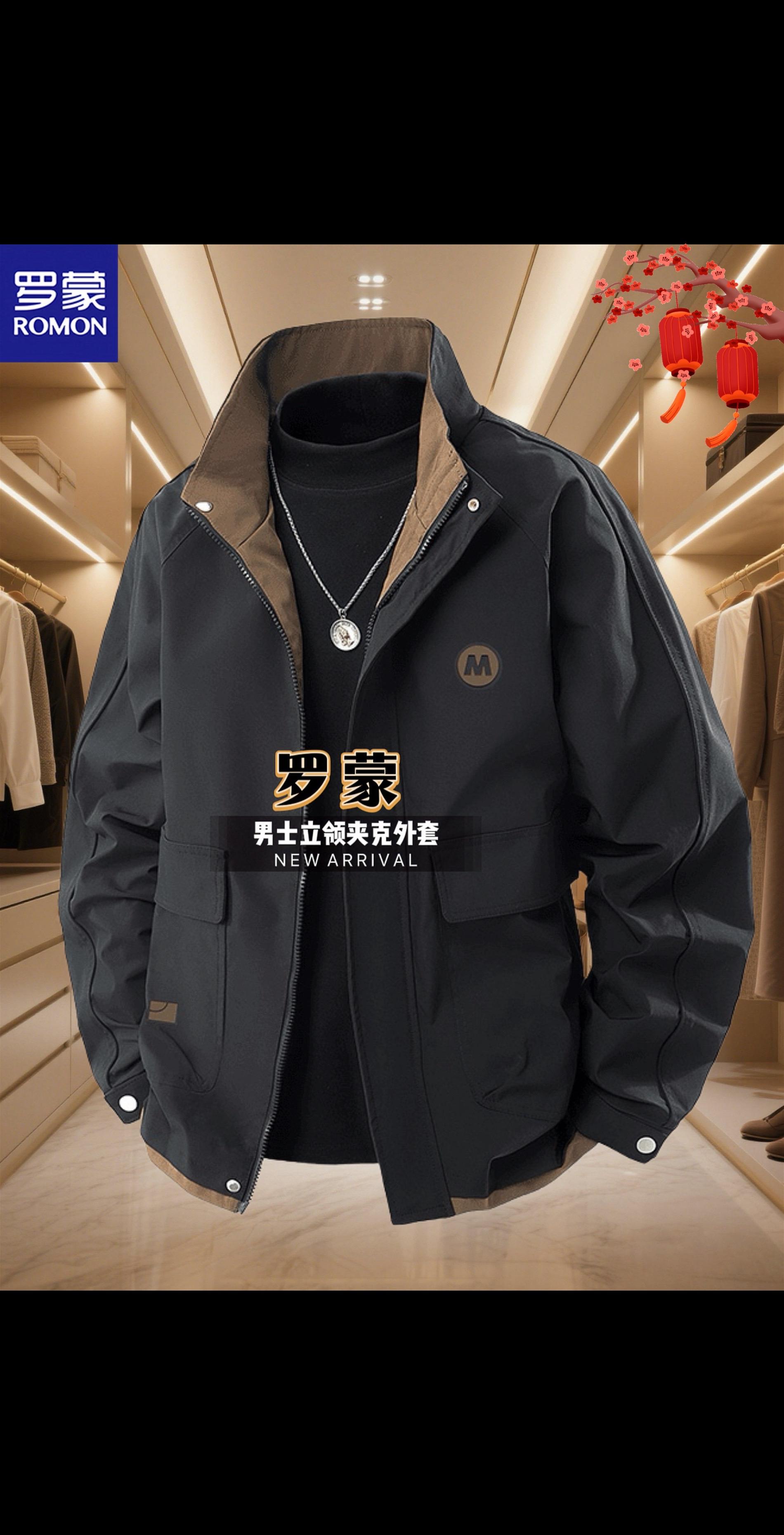 秋风微凉,出门少不了一件帅气的夹克!罗蒙新款立领休闲夹克外套,休闲与时尚的完美结合!立领设计让你无论是出门逛街还是约会都能轻松应对,搭配感满分!这款夹克面料轻盈又透气,适合各种风格的搭配,无论是搭配牛仔裤还是休闲裤,都能轻松驾驭!当然,工装风的元素也让整体更具时尚感,真心推荐给每位追求潮流的男士,喜欢的赶紧带回家吧!#品质男装 #面料柔软舒适 #男士外套 #秋冬穿搭 #夹克外套