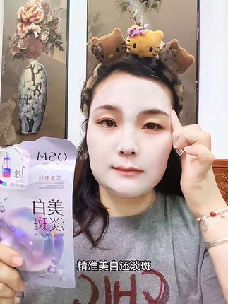 无限回购的面膜,让我换着手机薅的大羊毛#欧诗漫美白淡斑面膜 #想要美 #欧诗漫 这个价还用什么杂牌啊