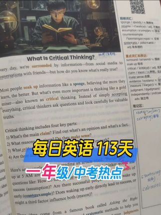 每日英语阅读打卡#英语启蒙 #英语绘本阅读 #英语绘本推荐 #零基础英语启蒙 #初中英语
