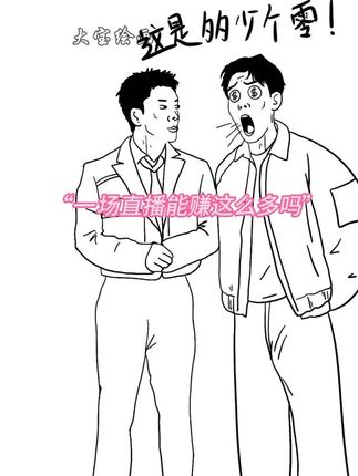 龚俊:个十百千万...! #综艺搞笑 #贾乃亮 #龚俊
