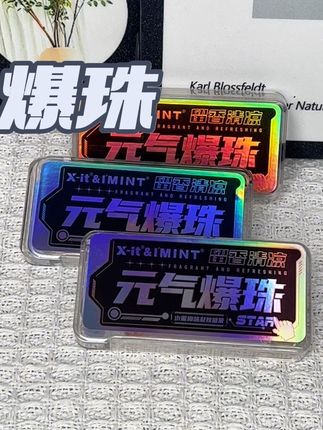有了它,就算你大蒜、火锅、螺蛳粉天天吃,别人也闻不到你嘴里的味道。#爆珠 #元气爆珠