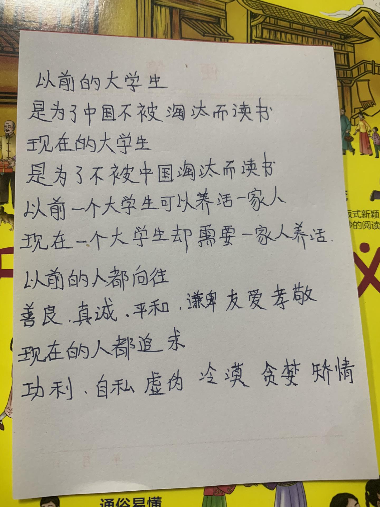 #手写