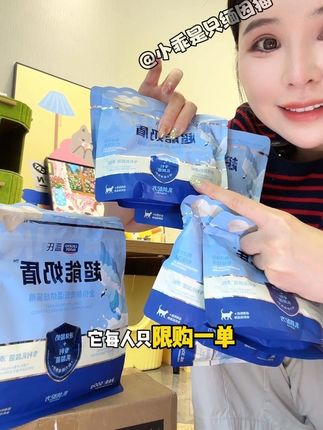 养猫还得薅大品牌啊~国庆带猫出门的,一场喂一包方便又省事~#蓝氏猫粮 #蓝氏奶盾猫粮 #猫粮推荐 #国庆留守猫咪 #新手养猫