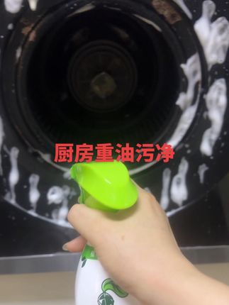 #好物推荐🔥 #厨房好物 #清洁神器 #重油污清洁剂