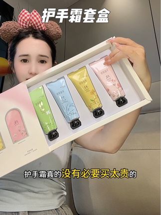 一定要提前备上这套护手霜!这个价到手四大支!闭眼冲!#护手霜 #护手霜推荐 #平价好物 ##秋冬必备 #手部护理
