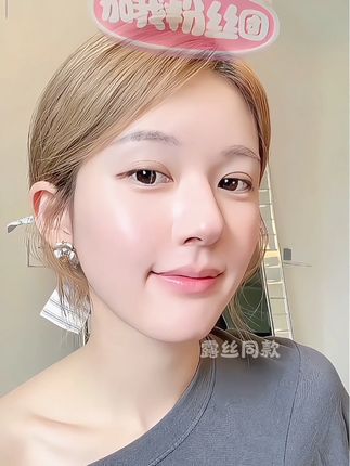 又被种草露思同款瓶盖 吸管是软硅胶的,可以自由弯曲,不用了还可以收起来 #赵露思直播 #赵露思同款瓶盖 #赵露思好物分享 #赵露思