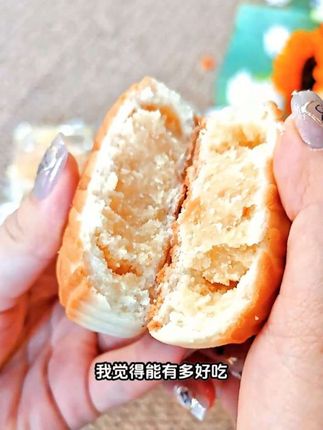 这就是我们新疆人从小吃到大的奶皮子酥,它的外皮酥脆掉渣,里面满满的奶皮子馅料,一口下去奶香四溢,真的巨好吃!而且它不是油炸的,是用鲜牛奶、鸡蛋和面,不加一滴水,纯手工制作的,老人小孩都可以放心吃。如果你没来过新疆,一定要尝尝我们当地的特产!#传统糕点 #点心美食 #强烈推荐