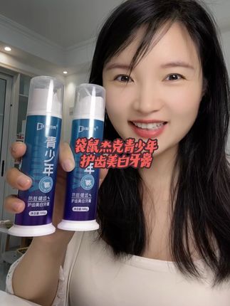 青春期的孩子就要用#青少年专用牙膏 #袋鼠杰克牙膏 #牙膏 #牙膏推荐 #牙膏种草