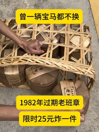 #知茶懂茶 #好喝不贵 #茶人茶事茶生活 #召唤茶友 #爱喝茶的关注我