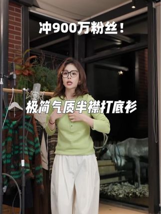 #几里与麻穿搭#简约穿搭 #极简穿搭 #颜色好看#休闲风