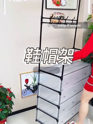 #好物推荐🔥 #鞋架 #鞋帽架 #一体衣架 #收纳整理