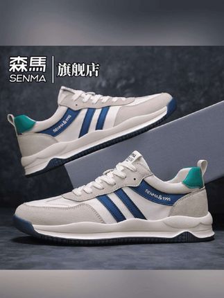 SENMA/森马阿甘鞋男鞋夏季新款时尚百搭跑步潮流低帮青少年休闲鞋 , #与众不同 #与众不同的自己 #潮鞋推荐好看不贵 #爆款热卖中