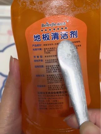#地板清洁液 #家居好物 #原视频 #抖音小助手 #卫生好帮手