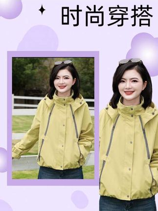 #冲锋衣 #外套