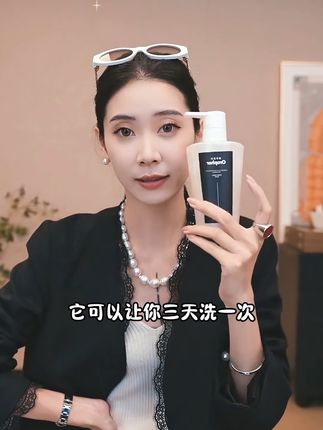 CHENSMCHEN欧罗斐尔专研软塌控油金铂鱼子酱洗发露2瓶装CS1010#控油蓬松 #鱼子酱洗发水 #洗护二合一洗发水 #洗发水 #洗发露