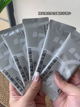 之前没买的恭喜你~真的赚大啦!安琪纽特乳清蛋白大羊毛想尝试的赶紧冲!#Hifort #安琪纽特酵母蛋白粉 #快慢蛋白互补