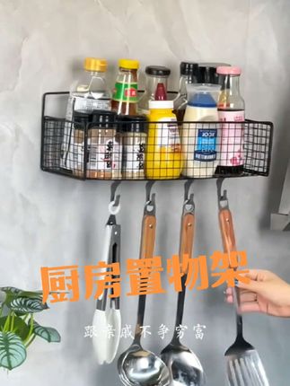 厨房卫生间置物架#厨房好物 #收纳整理 #置物架#家居好物