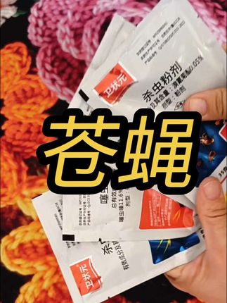 #好物推荐#抖音#上热门