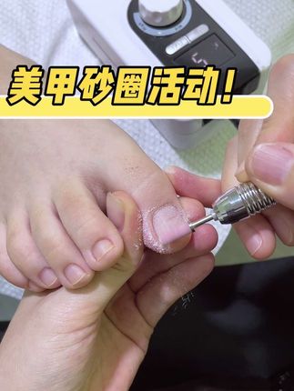 做脚指甲一定要用这种砂圈刻磨!搓条刻磨不到的位置它都可以刻磨的很到位!限时活动赶紧囤#美甲好物分享 #刻磨砂圈#美甲刻磨砂圈#美甲砂圈推荐 #美甲砂圈用法