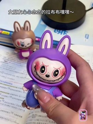 谁还没拥有一个超可爱的会变脸的拉布布玩具公仔挂件,太可爱了,#潮玩 #儿童玩具 #也太可爱了吧 #挂饰挂件 #拉布布@DOU+小助手 @巨量千川