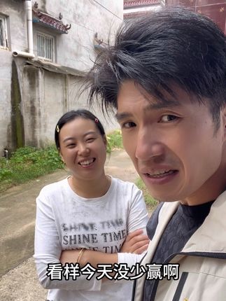 我今天又赢钱了#一定要看到最后 #农村搞笑视频 #万万没想到#搞笑夫妻的日常