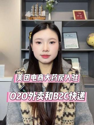 美团大药房怎么入驻?美团大药房入驻条件流程以及费用?美团大药房入驻流程是2026#美团大药房 #美团大药房入驻 #美团大药房入驻条件 #美团买药入驻 #美团买药b2c